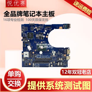 5755 主板 5455 C142P 5000 5555 戴尔Inspiron
