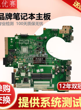 Asus/华硕主板P553UJ/UAP553UV