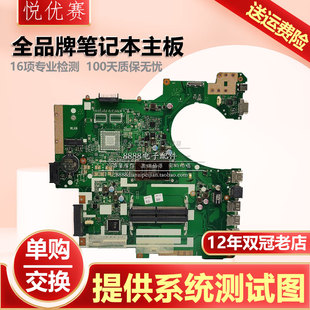 全新 ASUS/华硕P553UJ/UA P553UV PRO553U P453UJ P2440UQ/UV主板