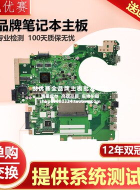 华硕PX574F P2540NV P350F P2540FB P2540UJ P3540FA P2451FB主板