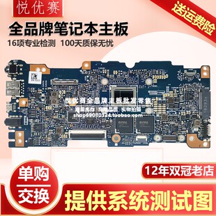 UX305CA U305FA ASUS U330C主板 UX305FA UX330CAK U305CA 华硕