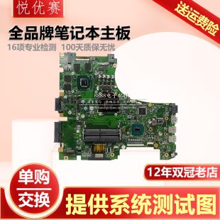 63V主板FX86F 80G 60V 503V GL553V FX73V 华硕ZX53V