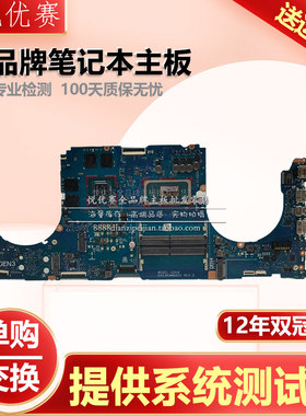HP 惠普TPN-战66 战99 Q134 Q207 Q221 Q229 Q236 Q241 Q265主板
