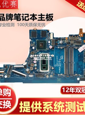 惠普TPN-C135 Pavilion 15 DA 250 G7 EPW50 LA-G07FP笔记本主板