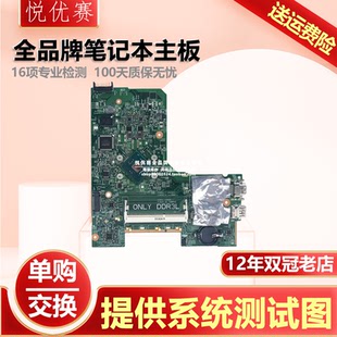 3452 赛扬主板 Inspiron 14279 3552 3451 3542 DELL 戴尔