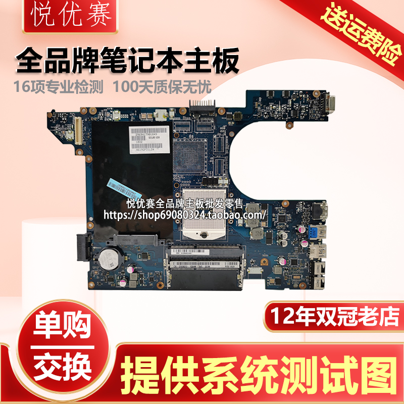 灵越原装15R-N511015R-5520主板
