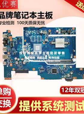 华硕ASUS X705MA/MB A705MA X751MA/MD K751 R752 F705M A705主板