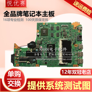 V451L S451LN S451L S551LA 单购 ASUS 笔记本主板 华硕S451LB