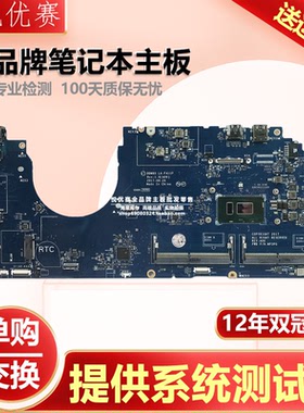 戴尔DELL/Latitude 15 5590 /（LA-F411P）I3 i5 i7 主板现货单购