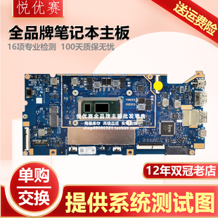 A403F S5100U华硕X751LA ADOL14F U4000u S14主板X84H RX310u