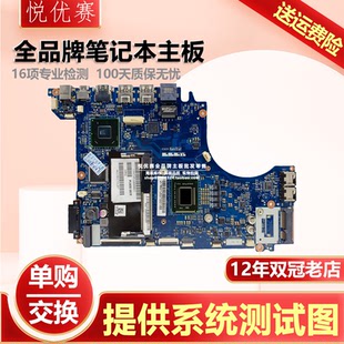 i7笔记本主板 XPS L412Z DELL 现货 7452P 戴尔