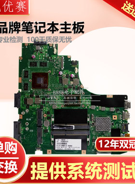 升级  华硕 K46CB K46CM S46C A46C 主板  GT740M 4GB 显卡 主板