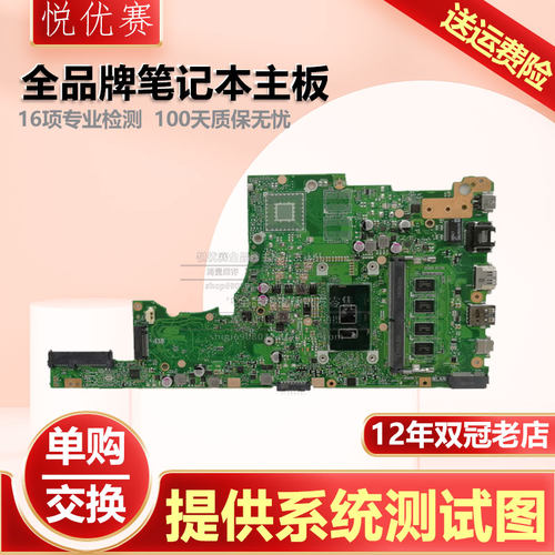 华硕主板S42/U4000U/S4100