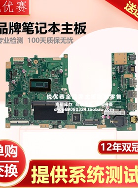 华硕ASUS Q500A Q400A Q304UAK Q551LN/LB/LF Q535UD Q502LA 主板