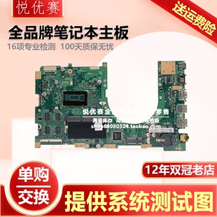 华硕ASUS Q502LA 主板 Q551LN Q535UD Q304UAK Q400A Q500A