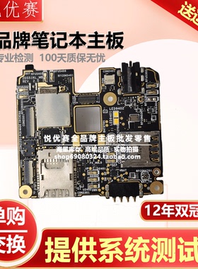 华硕 ZT500K ZE551ML ZC500TG  A5400WFA ET2030  UX5401EA主板