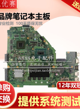 全新华硕 飞行堡垒 FX-PRO FX50J FX50 W50J i5 i7 单购 主板