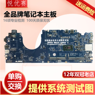 5490 主板 5590 3541 5290 5390 5495 戴尔15