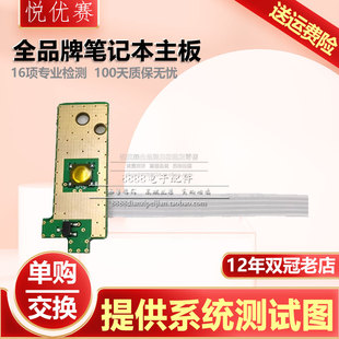 3468 3568 3559 戴尔 3467 Inspiron 3459 3567开关按钮小板 DELL