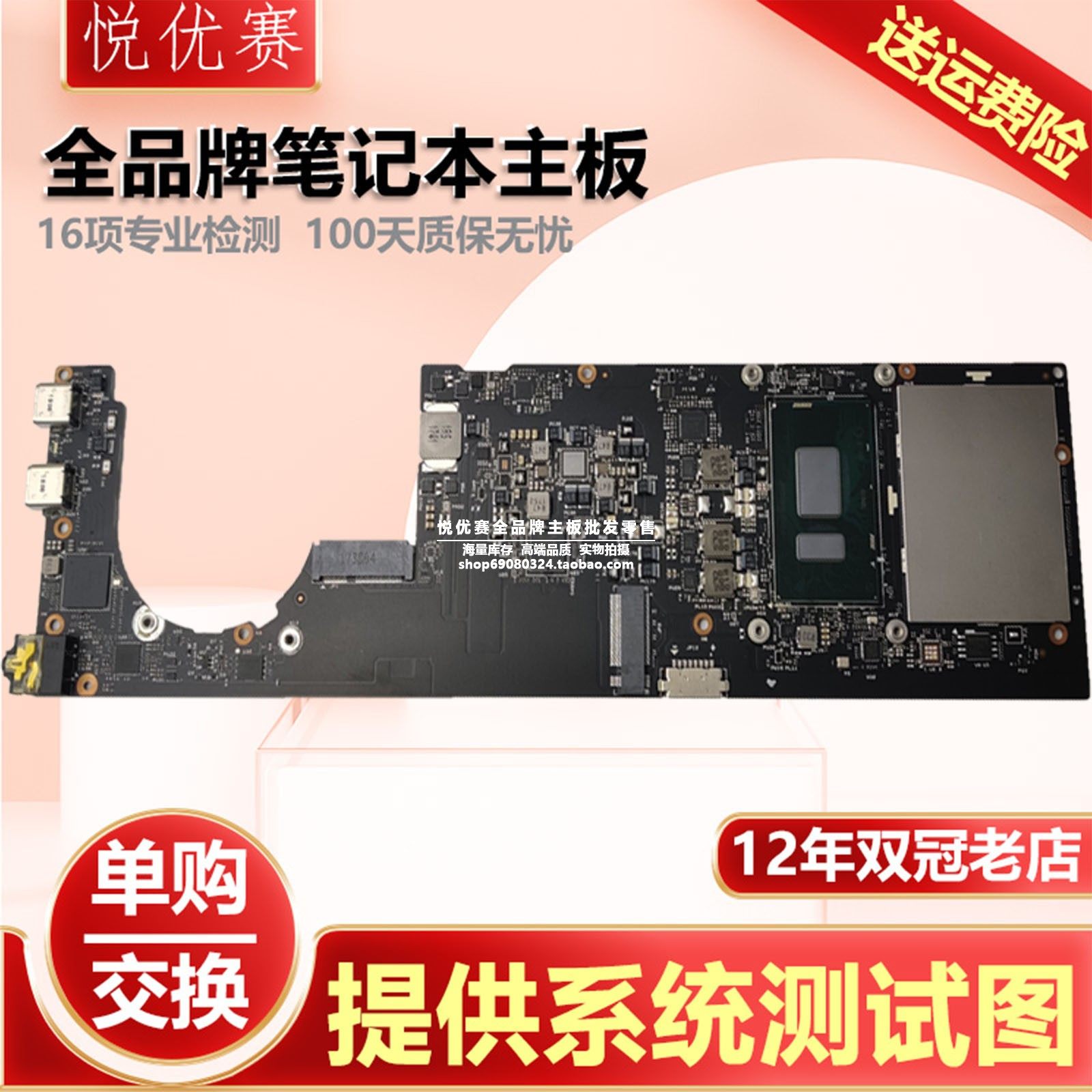 联想笔记本单购维修回收交换寄修