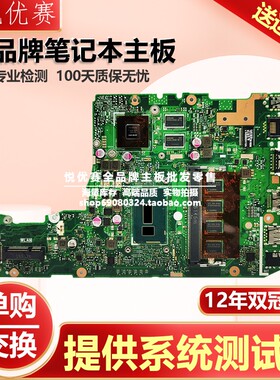 华硕ASUS X302LJ F302LA P302LA P302L Q304UA X302UN/NJ/UA主板