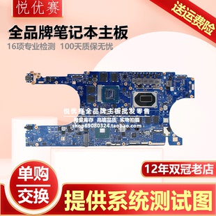 GX700 GX800VHK G800VI GZ700 UX564E主板 华硕UX535LI GX501V