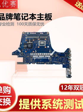 华硕FX607J FA507RE FX707JU FA707NC NU FA507NV FA707RM RW主板