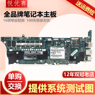 13Z L412Z 主板LA XPS14Z 7851P L521X 15Z L511Z 戴尔DELL L421X
