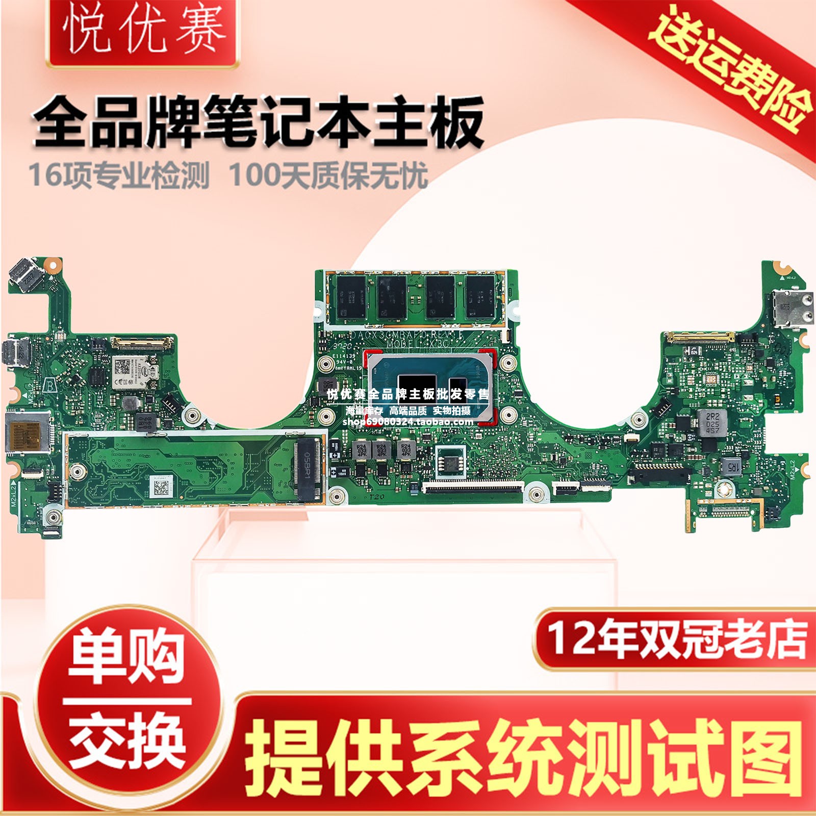 惠普笔记本单购维修回收交换寄修