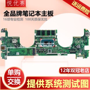 惠普 HP Spectre X360 14 EA DA0X3CMBAF0 M47448-601笔记本主板