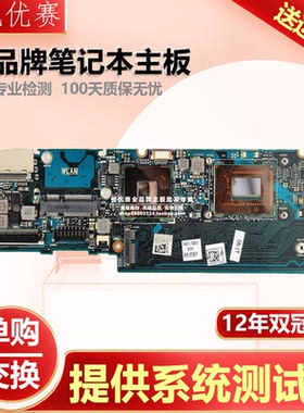 华硕UX21A UX21E UX302L UX31L UX31E UX301LA UX302LG主板UX303L