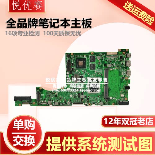 华硕S4200US4100VS4000V主板