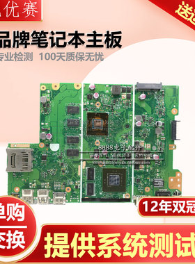 华硕R414U X441U F441U X555SJ X441S NC E402SA E203NA主板E200H