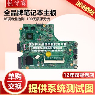 13269 14216 3443 3543 5748 3558 3542 3458 戴尔 5749 DELL