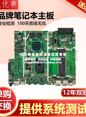 华硕ASUS X507LA A507L R507L F507L A507U Y5000U X507UB/UA主板
