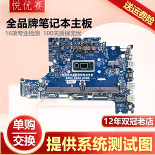 18789 i7主板现货 Inspiron 5584 5583 DELL 戴尔