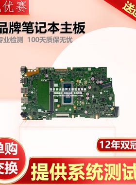 华硕J5600Q X1505Z X1603ZA X1605EA X1502Z W5600Q2A X1404Z主板