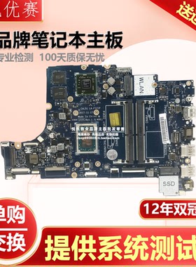 戴尔DELL Inspiron 15 5575 17 5775 3585 LA-F121P R3 R5 R7主板