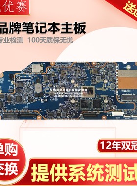 惠普 HP Engage Go HSN-I19C 6050A2961401 L29466-601笔记本主板