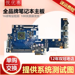 Pavilion 惠普HP A521P主板744189