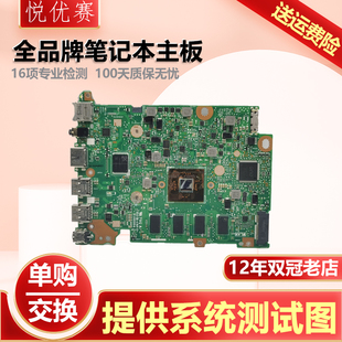 VivoBook ASUS E406MAS笔记本主板 E406SAS N3000 Laptop 华硕