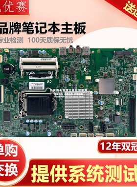 联想 12121-1 Lenovo ThinkCentre 独立U M7250Z IH81SG DDR3主板