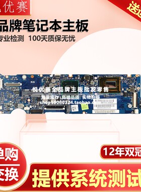 华硕/ASUS  UX31A2 UX32LA/LN/LG UX32VD UX32A UX31 BX32VD主板