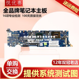 华硕 UX31 BX32VD主板 UX32A UX32LA UX31A2 ASUS UX32VD