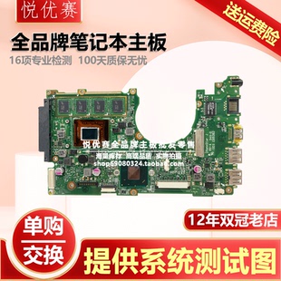 X202E S200E X201EV X200MA X200CA主板 华硕X201EP X200LA Q200E