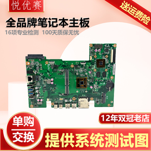 V221ID 主板 华硕 V230IC V222UA ET2323I V222GA V200IB V241IC