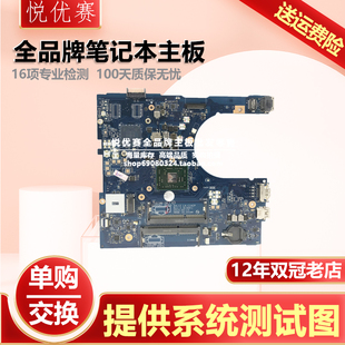 5755 5548 B015P Inspiron 主板 C142P 5555 DELL戴尔 5448
