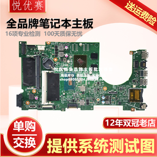 Inspiron 戴尔 笔记本主板 14202 灵越 FR6H6 Dell 7746