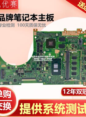 华硕Q503U Q553UQ Q551LA LN UB N543UA Q503U Q501L Q304UAK主板