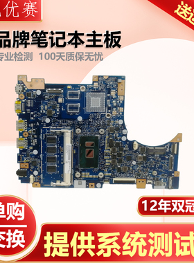 华硕 ASUS Vivobook Flip TP301UA TP301UJ TP301U TP203NAH 主板